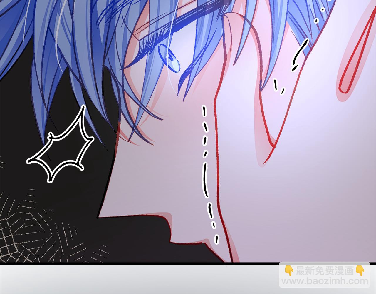 《颤抖吧！原着女主》第109话 求婚对象 第44页
