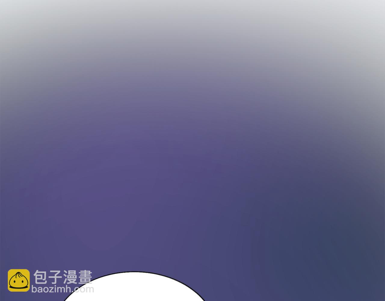 《颤抖吧！原着女主》第109话 求婚对象 第45页