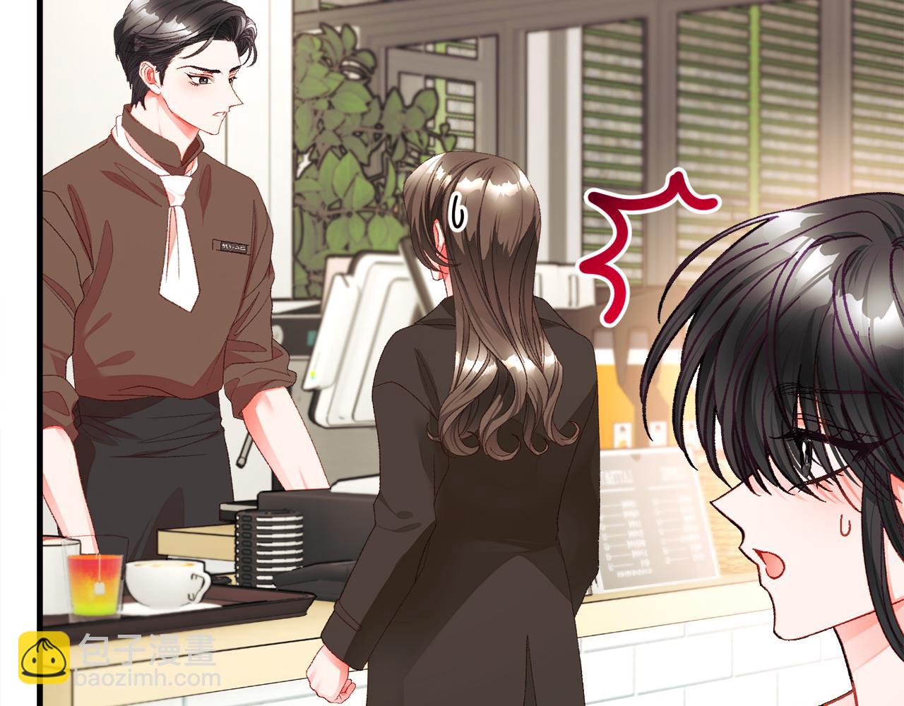 《颤抖吧！原着女主》第108话 告白 第12页