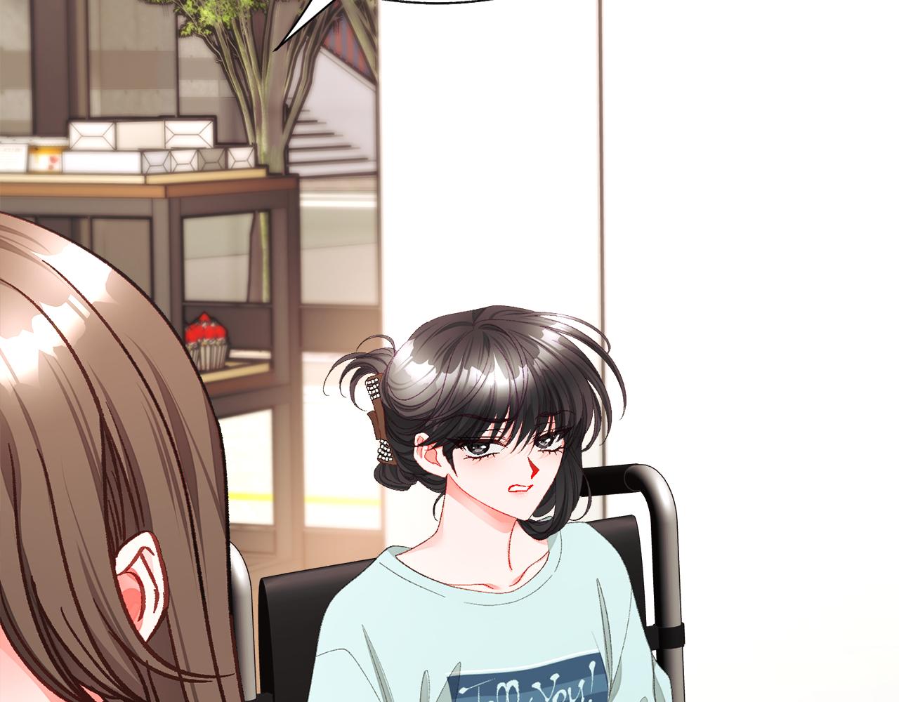 《颤抖吧！原着女主》第108话 告白 第18页