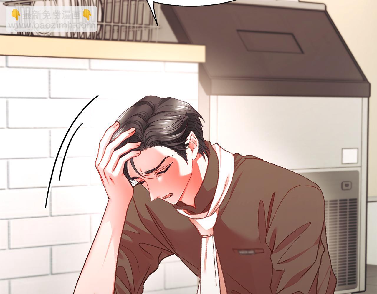 《颤抖吧！原着女主》第108话 告白 第37页