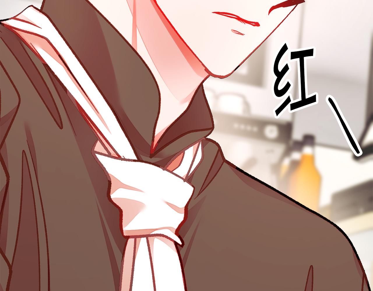 《颤抖吧！原着女主》第108话 告白 第47页