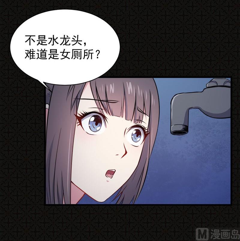 《傲娇男神爱上我》002失踪的舞蹈系美女 第10页