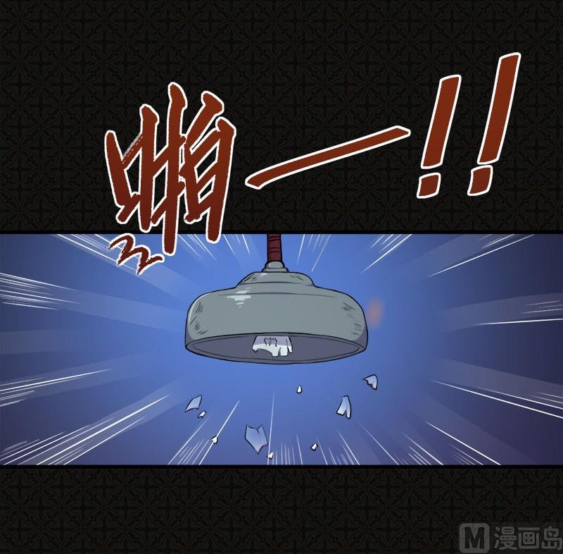 《傲娇男神爱上我》002失踪的舞蹈系美女 第11页