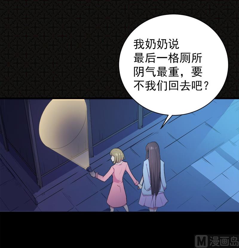 《傲娇男神爱上我》002失踪的舞蹈系美女 第13页