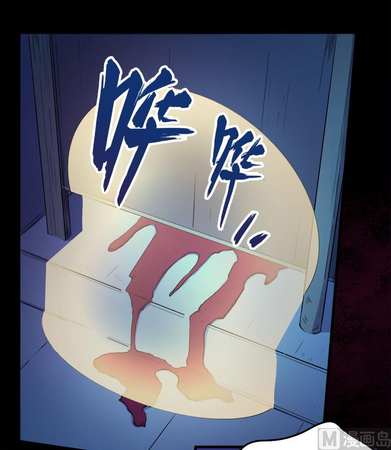 《傲娇男神爱上我》002失踪的舞蹈系美女 第14页