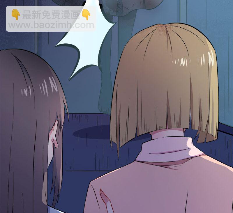 《傲娇男神爱上我》002失踪的舞蹈系美女 第19页