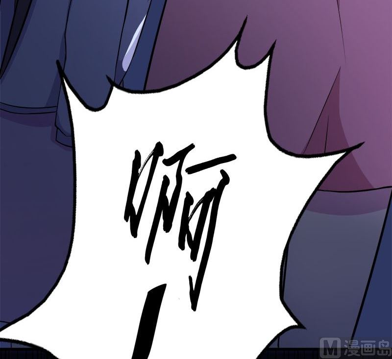 《傲娇男神爱上我》002失踪的舞蹈系美女 第21页