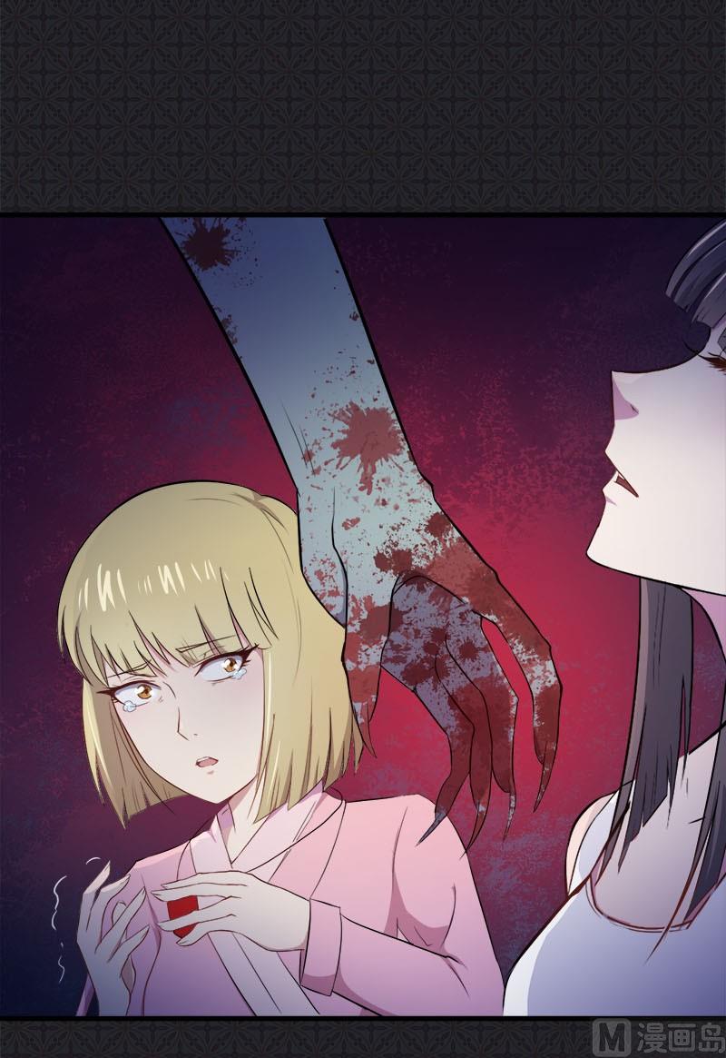 《傲娇男神爱上我》002失踪的舞蹈系美女 第32页