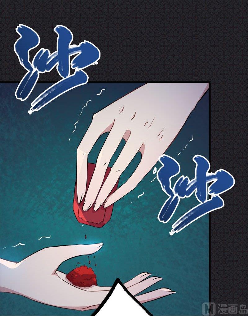 《傲娇男神爱上我》002失踪的舞蹈系美女 第33页