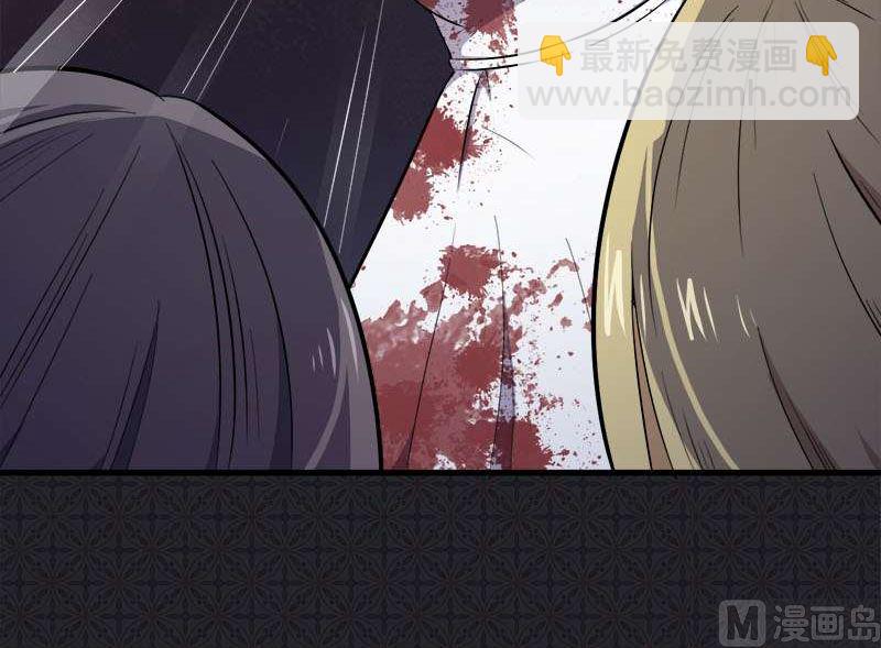 《傲娇男神爱上我》002失踪的舞蹈系美女 第37页