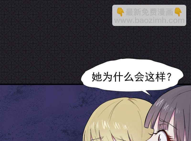 《傲娇男神爱上我》002失踪的舞蹈系美女 第38页