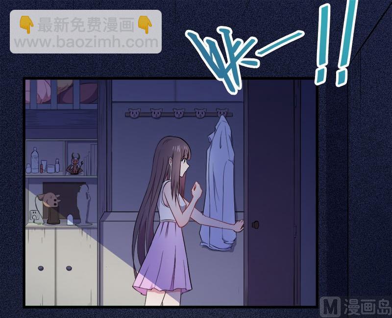 《傲娇男神爱上我》002失踪的舞蹈系美女 第3页