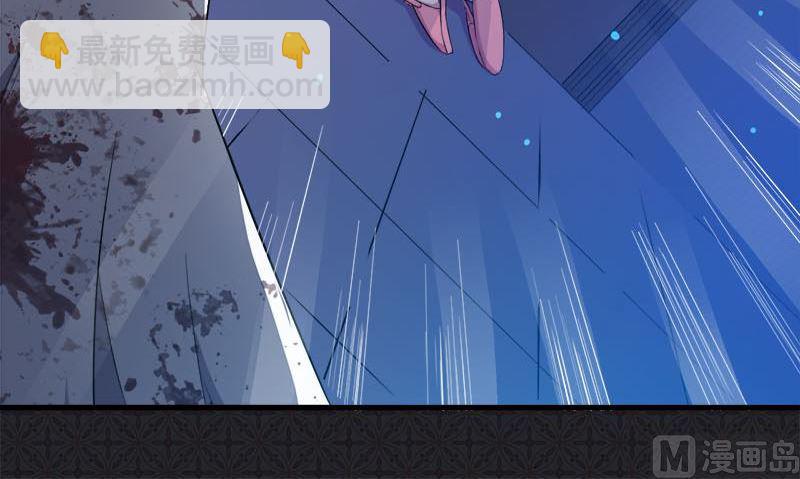 《傲娇男神爱上我》002失踪的舞蹈系美女 第44页