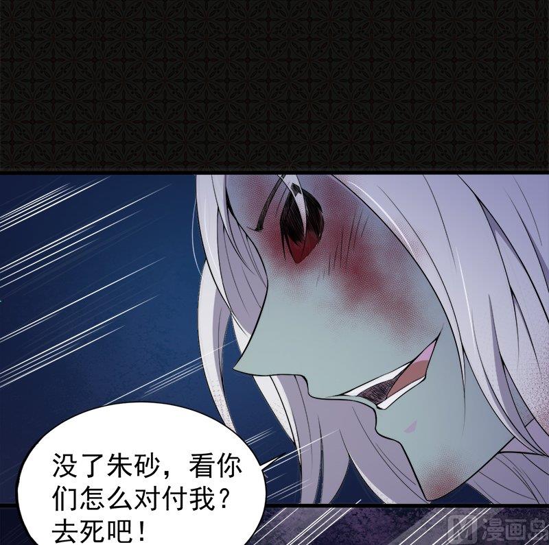 《傲娇男神爱上我》002失踪的舞蹈系美女 第49页