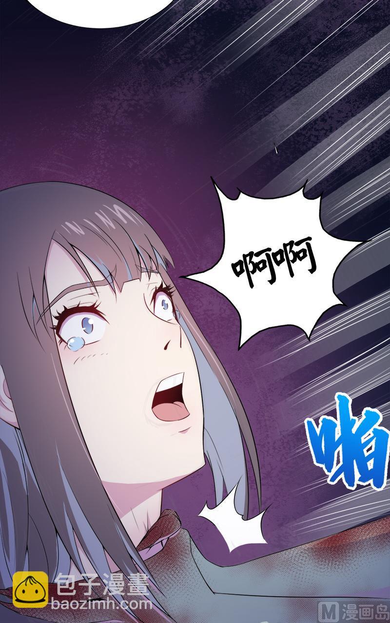 《傲娇男神爱上我》002失踪的舞蹈系美女 第50页