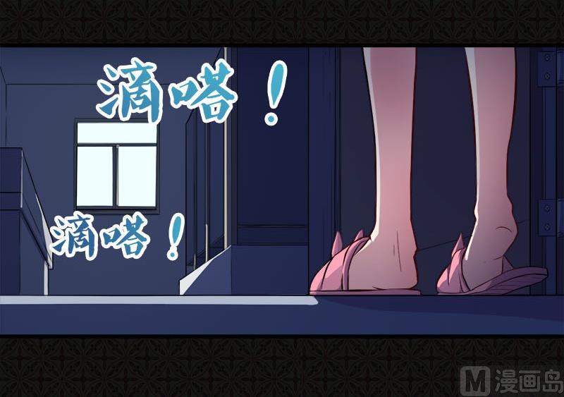 《傲娇男神爱上我》002失踪的舞蹈系美女 第5页