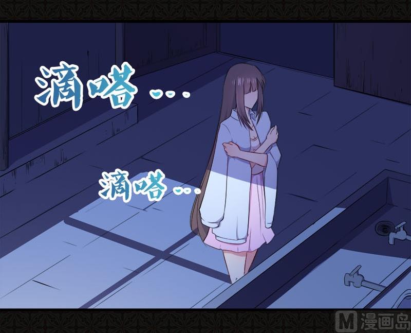 《傲娇男神爱上我》002失踪的舞蹈系美女 第6页