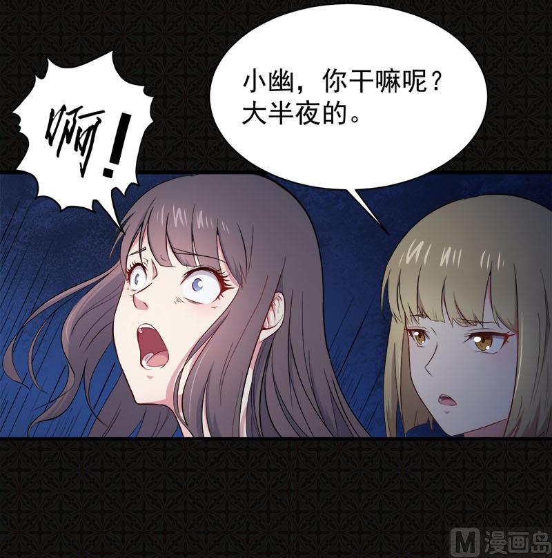 《傲娇男神爱上我》002失踪的舞蹈系美女 第7页