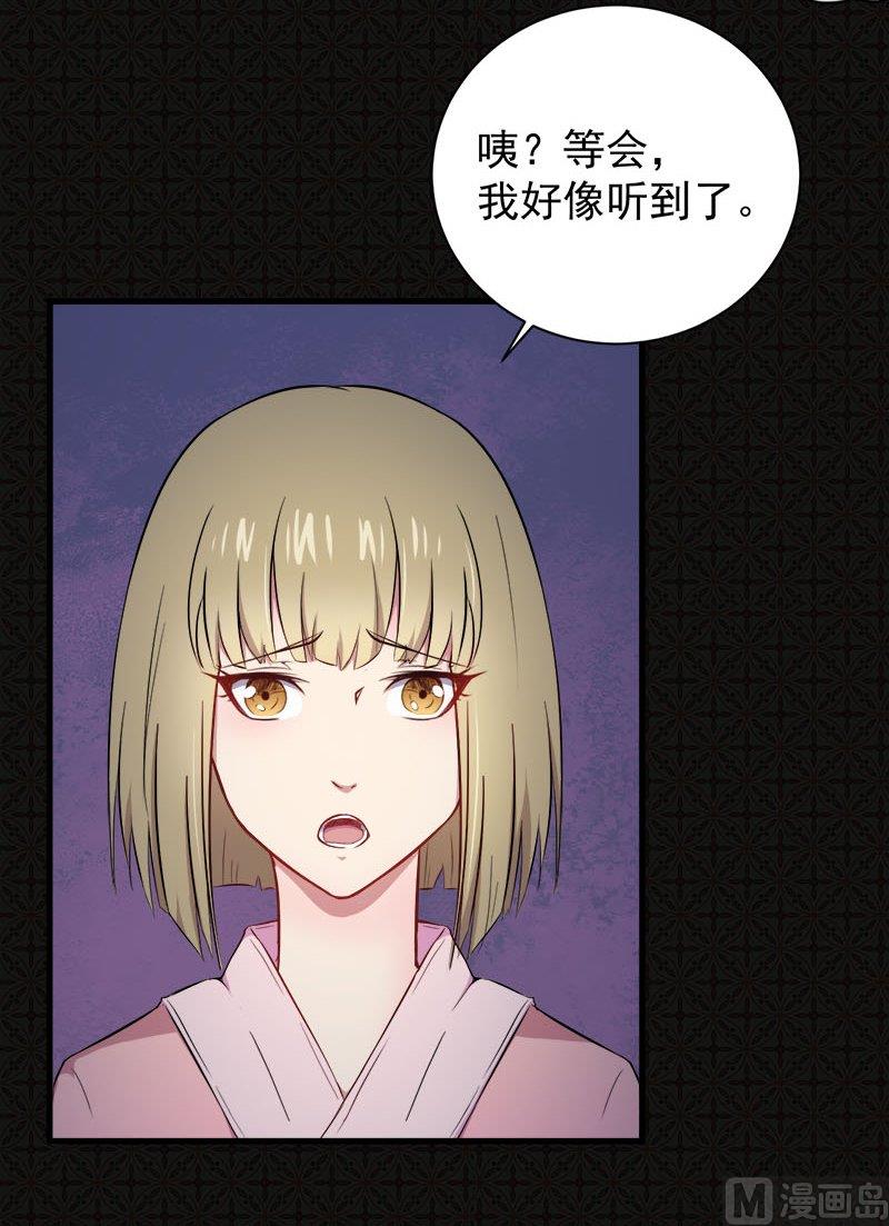 《傲娇男神爱上我》002失踪的舞蹈系美女 第9页