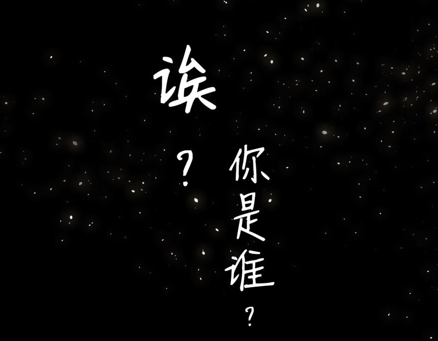 《傲娇男神爱上我》预告 第17页