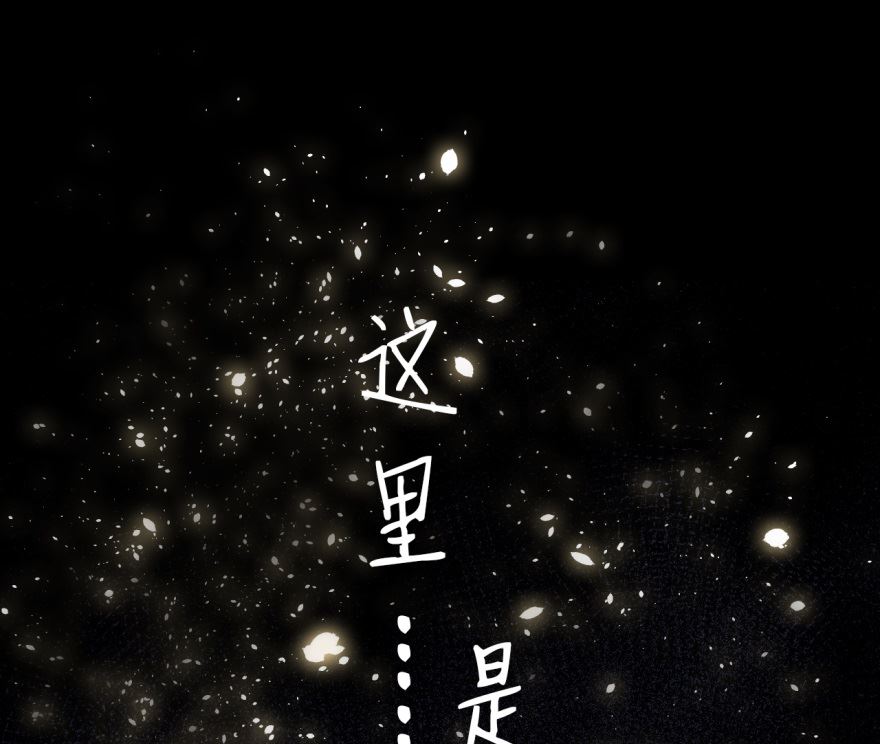 《傲娇男神爱上我》预告 第1页