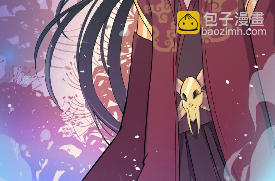 《傲娇男神爱上我》预告 第5页