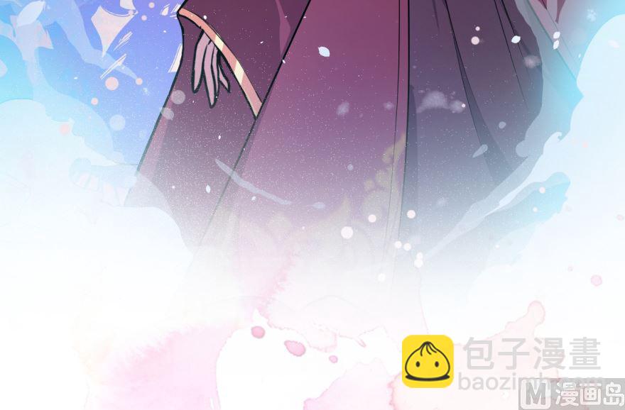《傲娇男神爱上我》预告 第6页