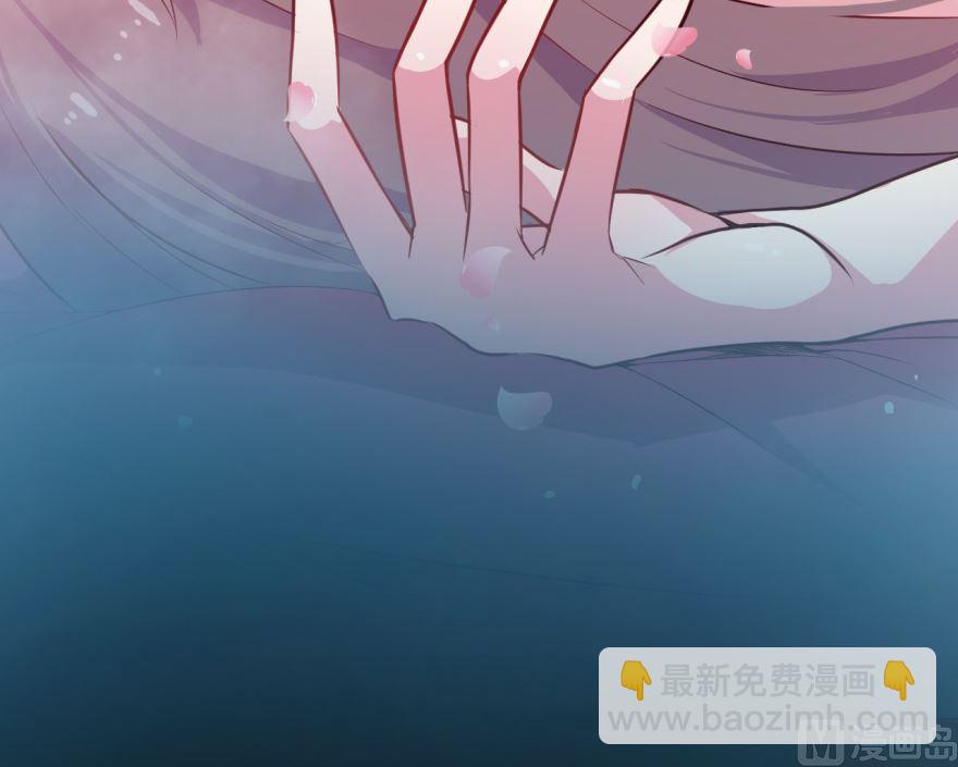 《傲娇男神爱上我》预告 第9页