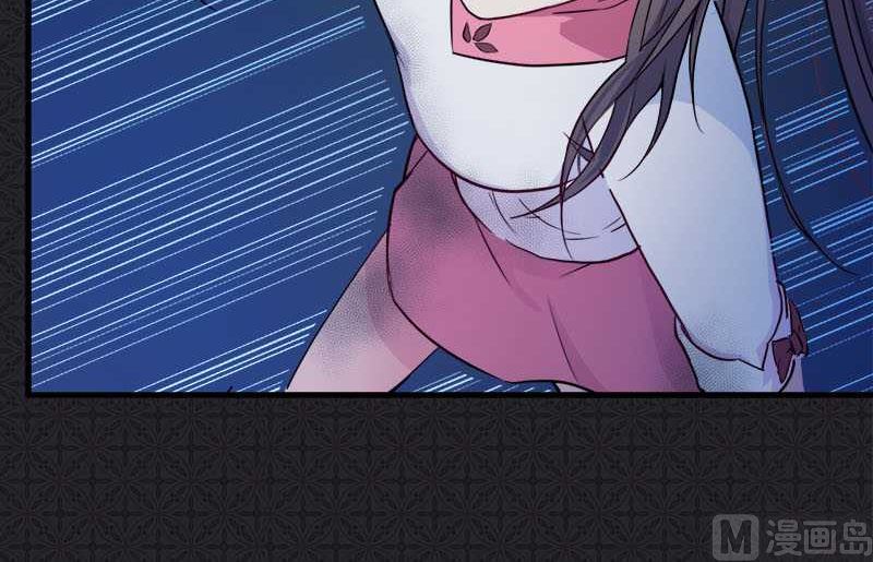 《傲娇男神爱上我》001他是谁 第10页