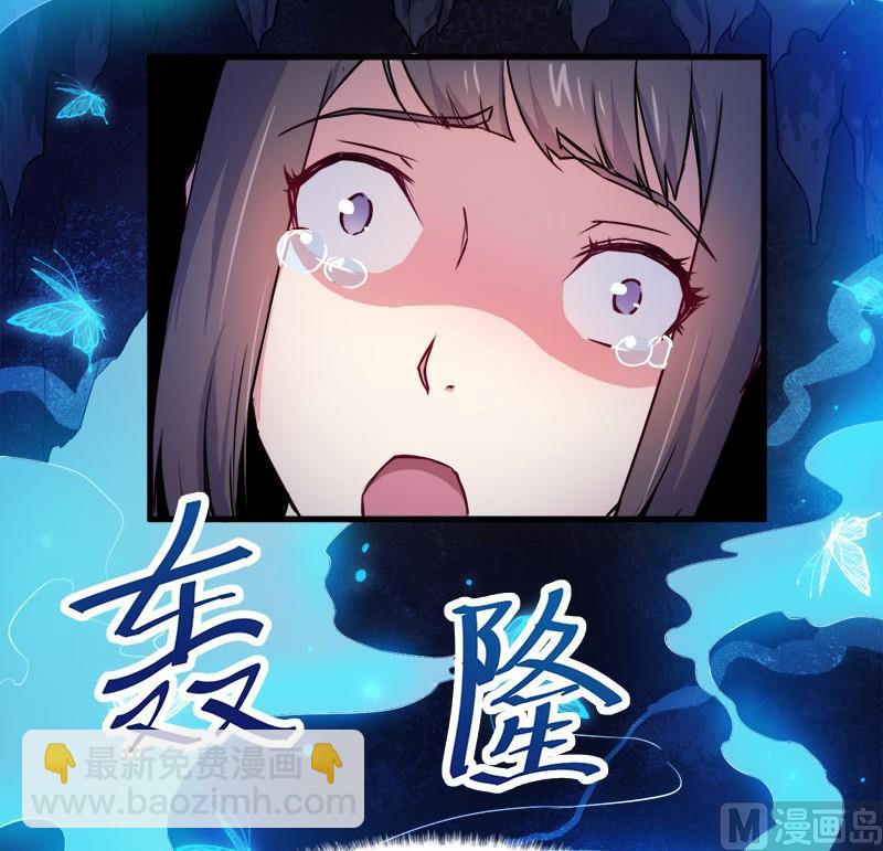 《傲娇男神爱上我》001他是谁 第14页