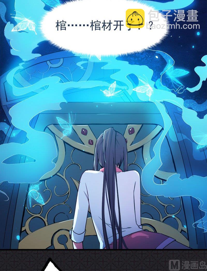 《傲娇男神爱上我》001他是谁 第15页