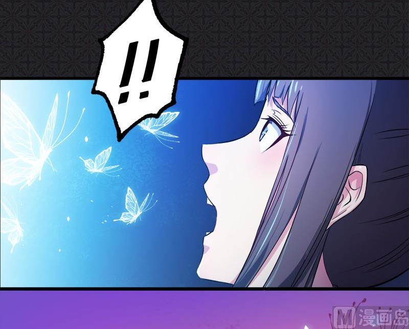《傲娇男神爱上我》001他是谁 第17页