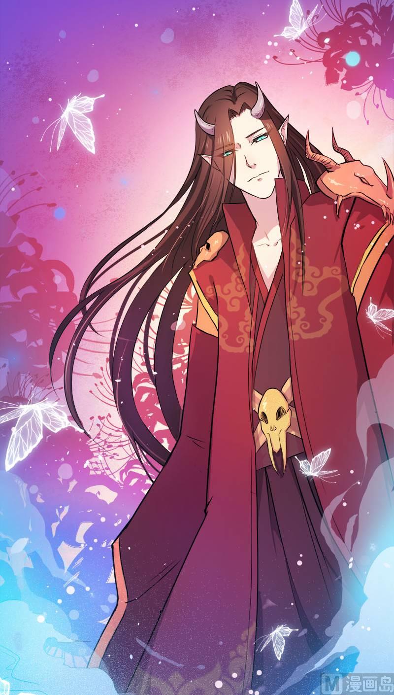 《傲娇男神爱上我》001他是谁 第18页