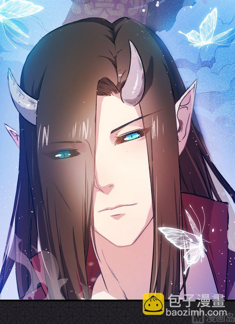 《傲娇男神爱上我》001他是谁 第19页