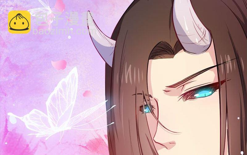 《傲娇男神爱上我》001他是谁 第23页