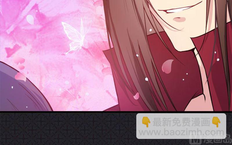 《傲娇男神爱上我》001他是谁 第24页