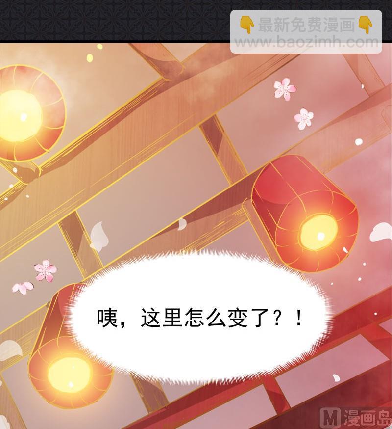 《傲娇男神爱上我》001他是谁 第25页