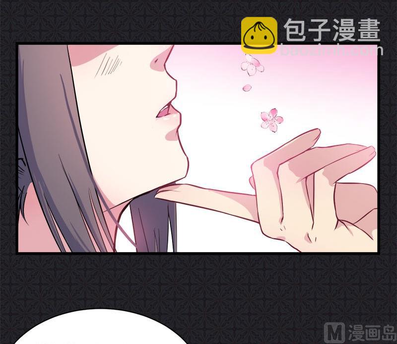 《傲娇男神爱上我》001他是谁 第28页