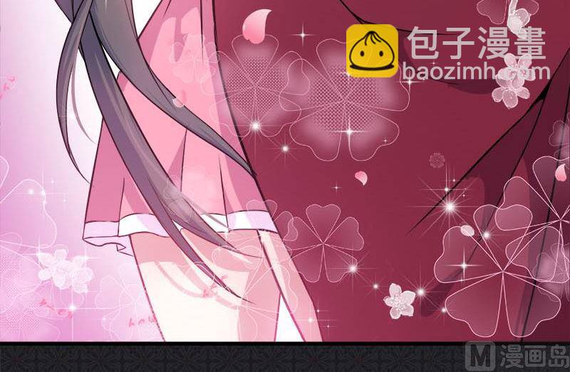 《傲娇男神爱上我》001他是谁 第34页