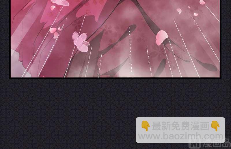 《傲娇男神爱上我》001他是谁 第39页