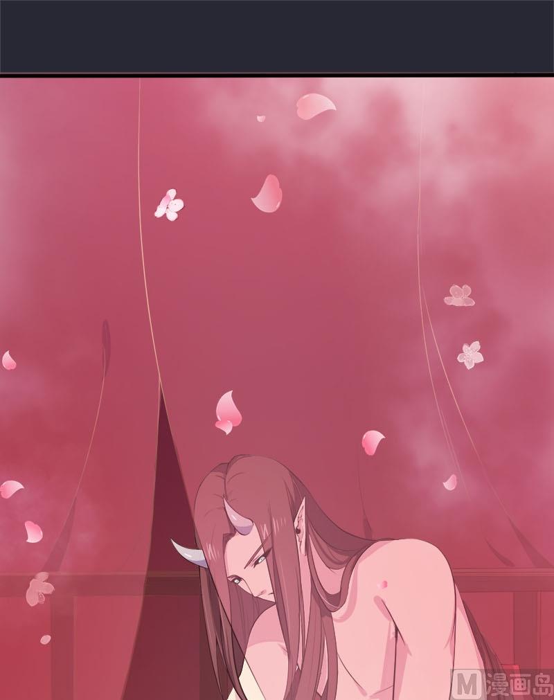 《傲娇男神爱上我》001他是谁 第41页