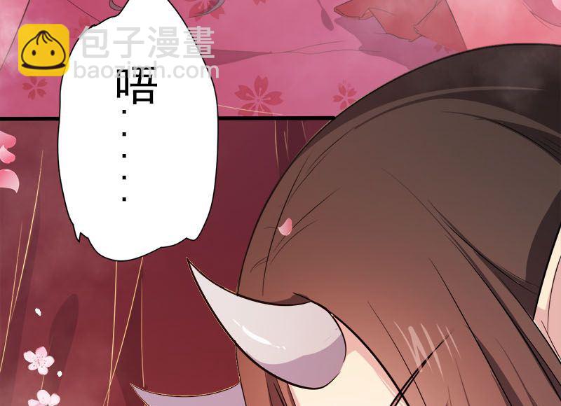 《傲娇男神爱上我》001他是谁 第42页