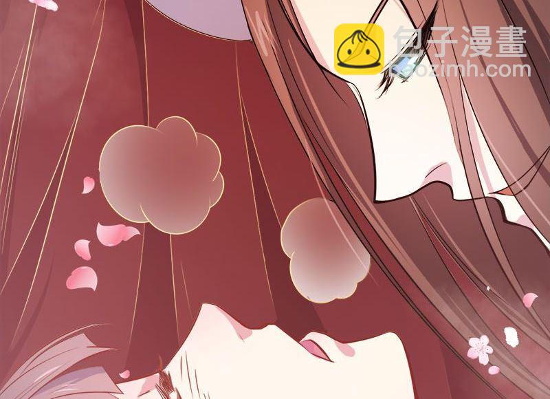 《傲娇男神爱上我》001他是谁 第43页