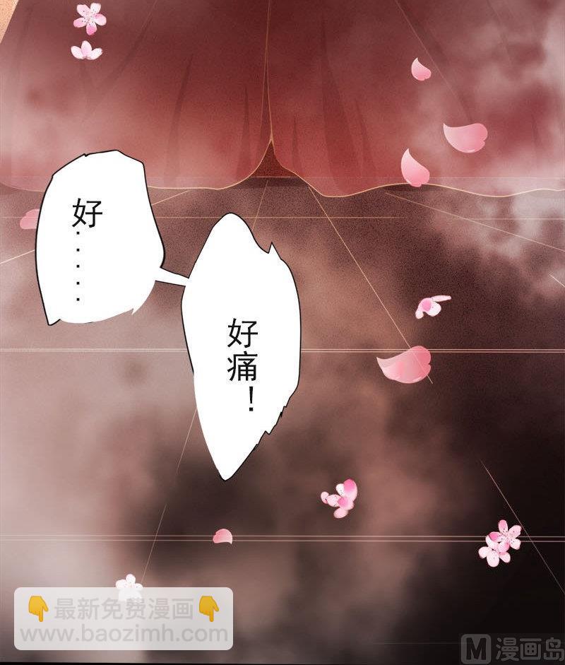 《傲娇男神爱上我》001他是谁 第46页