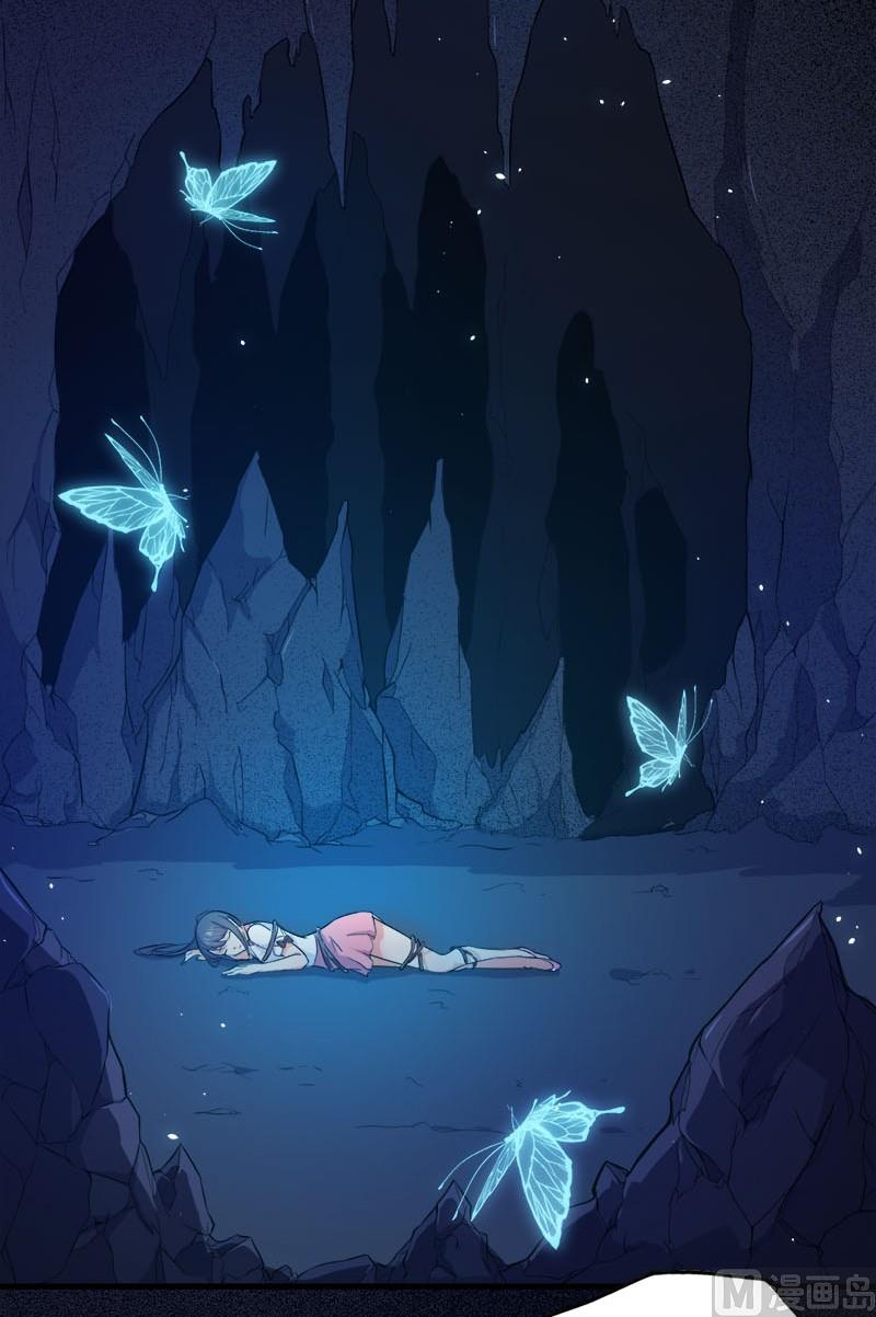 《傲娇男神爱上我》001他是谁 第4页