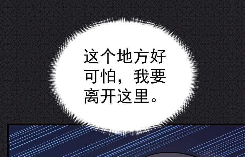 《傲娇男神爱上我》001他是谁 第8页