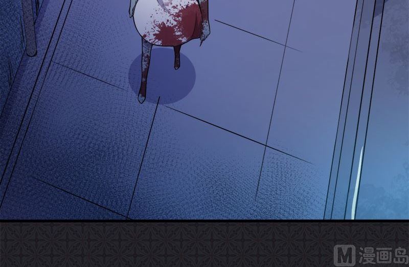 《傲娇男神爱上我》003你的夫君叫君无邪 第11页