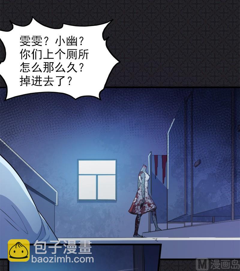 《傲娇男神爱上我》003你的夫君叫君无邪 第14页