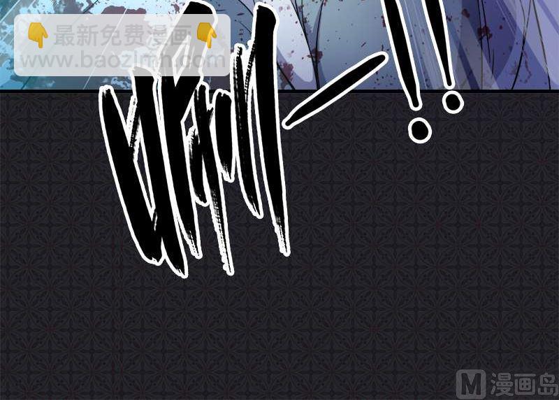《傲娇男神爱上我》003你的夫君叫君无邪 第17页